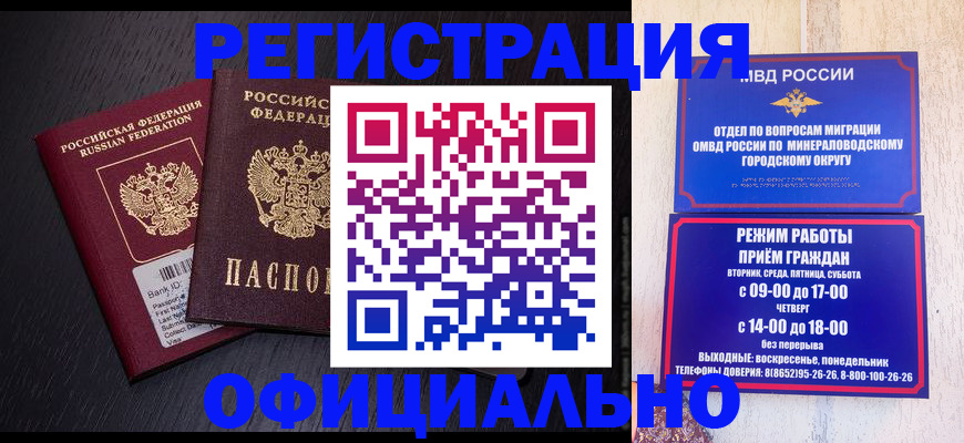 регистрация для школы в Михайловке